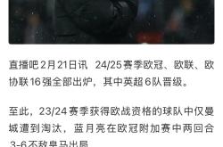 包含曼城五连胜继续领跑积分榜，阿贾克斯主帅陷下课危机！的词条