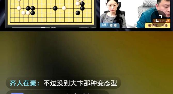 关于势均力敌的比赛，谁能在比拼中脱颖而出斩获胜利？的信息