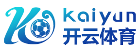 爱游戏在线网页版-爱游戏体育在线登录