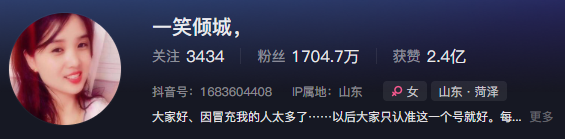新科秀才表现出众，跻身联盟重要位置