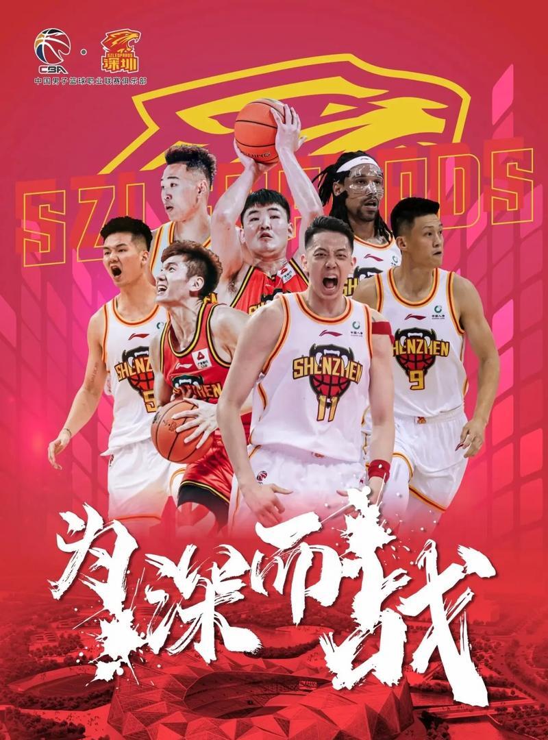 球队实力成谜，备战幕前突显实力
